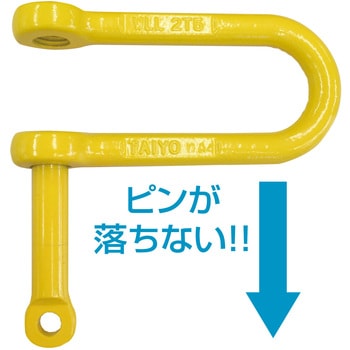 強力長シャックル 脱落防止捻込タイプ TSLG - 大洋製器工業