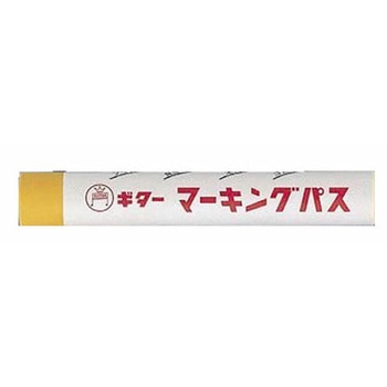ギターマーキングパス マジックインキ