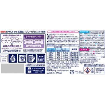 NANOXoneニオイ専用 LION(ライオン)