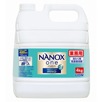 NANOXonePRO 4キログラム LION(ライオン)