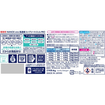 NANOXonePRO 4キログラム LION(ライオン)