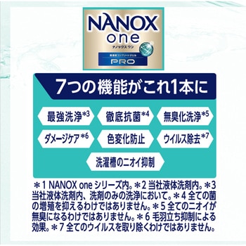 NANOXonePRO 4キログラム LION(ライオン)