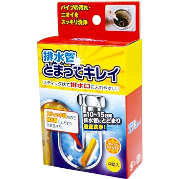 排水管とまってキレイ 4錠入 アイメディア