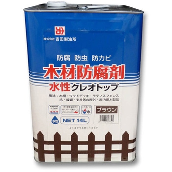 水性クレオトップ 吉田製油所
