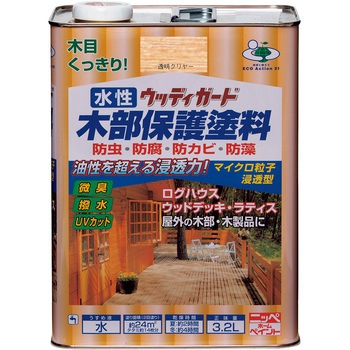 HW213-3.2 EbfBK[h jbyz[v_Nc N[F 79683575