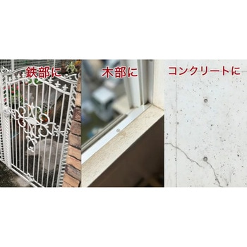 水性シリコンタフ ニッペホームプロダクツ