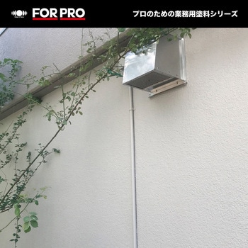 FORPRO水性微弾性フィラー ニッペホームプロダクツ
