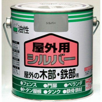 油性塗料屋外用シルバー ニッペホームプロダクツ