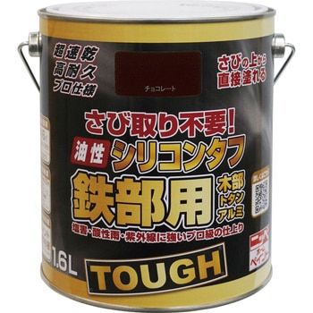 油性シリコンタフ 容量1．6L ニッペホームプロダクツ