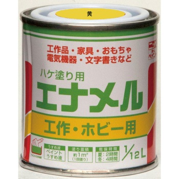 エナメル ニッペホームプロダクツ