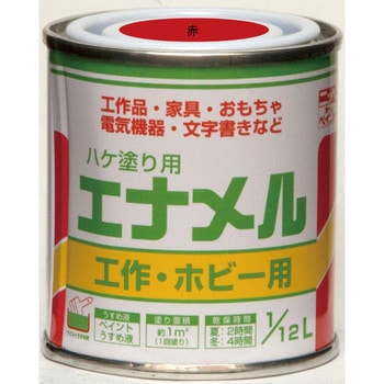 エナメル ニッペホームプロダクツ