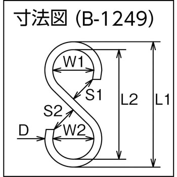 Sカン SA型 水本機械製作所