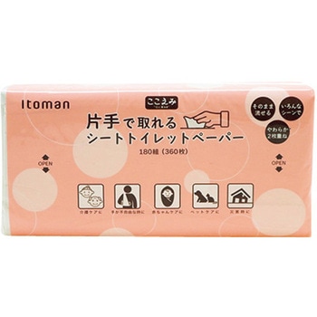 片手で取れるシートトイレットペーパー180WS イトマン