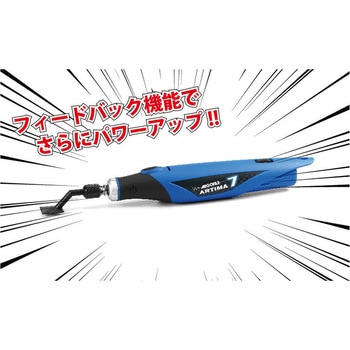 アルティマ セブン アルゴファイルジャパン