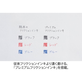 まとめ買い 消せるボールペン フリクションボールノックゾーン パイロット