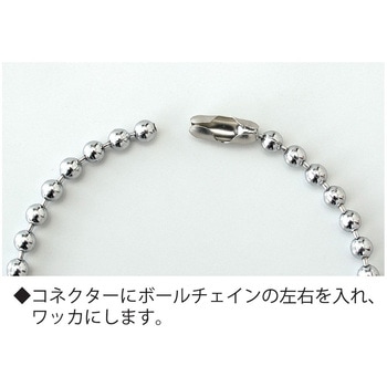 キ・ニッケルカットチェイン ニッサチェイン