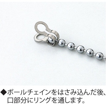 カップリングBB40・35兼用 ニッサチェイン