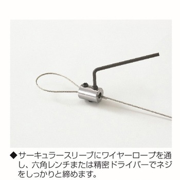 真ちゅうパーツSY30用 ニッサチェイン
