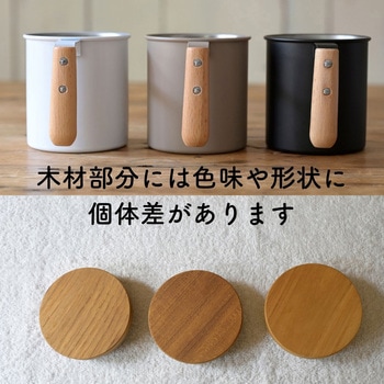 ステンレスマグ & ステンレスキャニスター セット be worth style(ビーワーススタイル)
