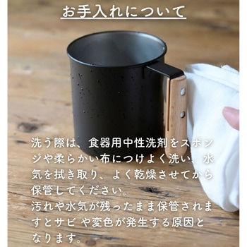 ステンレスマグ & ステンレスキャニスター セット be worth style(ビーワーススタイル)