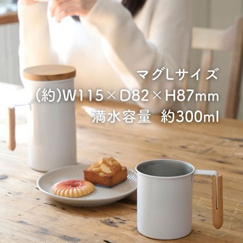 ステンレスマグ & ステンレスキャニスター セット be worth style(ビーワーススタイル)