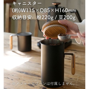 ステンレスマグ & ステンレスキャニスター セット be worth style(ビーワーススタイル)