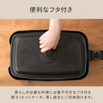 煙の少ない焼肉グリル XGRILL Triple YAMAZEN(山善)