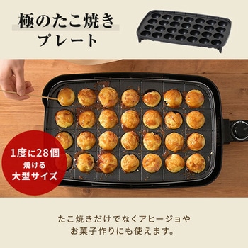 煙の少ない焼肉グリル XGRILL Triple YAMAZEN(山善)