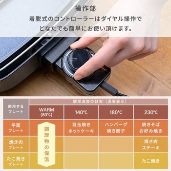 煙の少ない焼肉グリル XGRILL Triple YAMAZEN(山善)