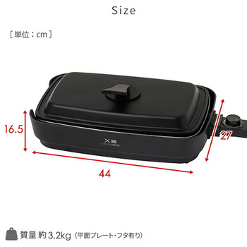 煙の少ない焼肉グリル XGRILL Triple YAMAZEN(山善)