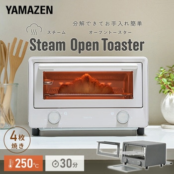 スチームオーブントースター  4枚焼き YAMAZEN(山善)