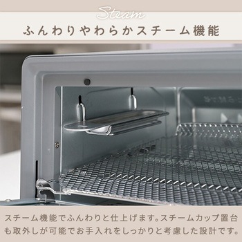 スチームオーブントースター  4枚焼き YAMAZEN(山善)
