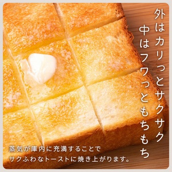 スチームオーブントースター  4枚焼き YAMAZEN(山善)