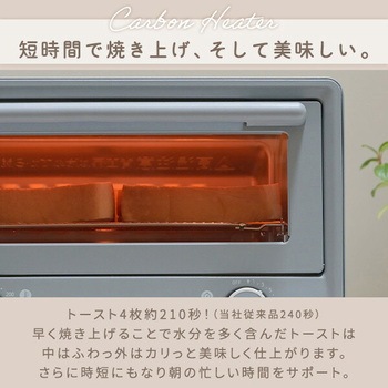 スチームオーブントースター  4枚焼き YAMAZEN(山善)