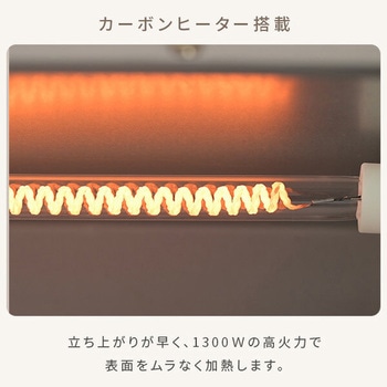 スチームオーブントースター  4枚焼き YAMAZEN(山善)