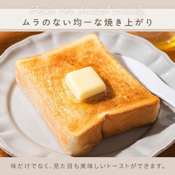 スチームオーブントースター  4枚焼き YAMAZEN(山善)