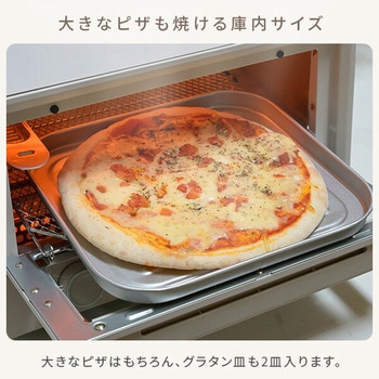 スチームオーブントースター  4枚焼き YAMAZEN(山善)