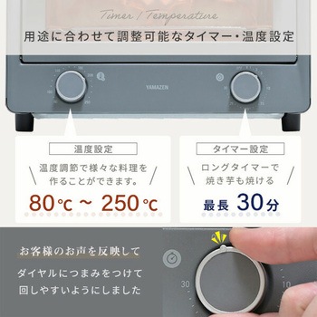スチームオーブントースター  4枚焼き YAMAZEN(山善)