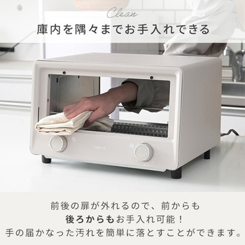 スチームオーブントースター  4枚焼き YAMAZEN(山善)