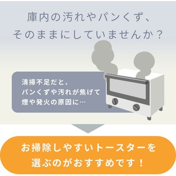 スチームオーブントースター  4枚焼き YAMAZEN(山善)