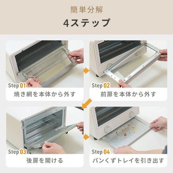 YTU-CDC130(SB) スチームオーブントースター 4枚焼き YAMAZEN