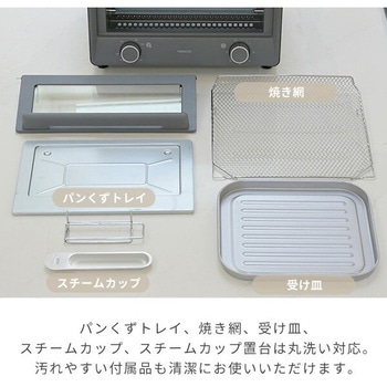 スチームオーブントースター  4枚焼き YAMAZEN(山善)