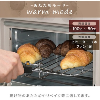 オーブン コンベクション ノンフライヤー 熱風 オーブントースター 2枚焼き YAMAZEN(山善)
