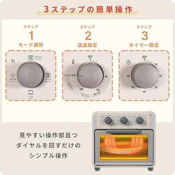 オーブン コンベクション ノンフライヤー 熱風 オーブントースター 2枚焼き YAMAZEN(山善)