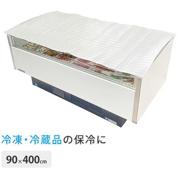 冷ケースクールガード CooGA 保冷シート ユーザー