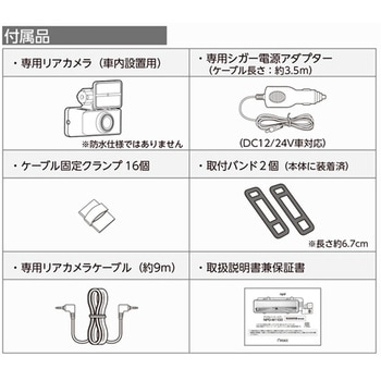 リアカメラ搭載 デジタルインナーミラー 200万画素 高画質 11インチ FULL HD HDR エンプレイス
