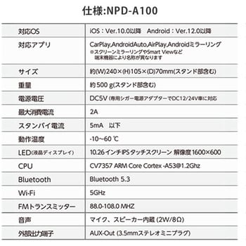 エンプレイス ディスプレイオーディオ カーナビ Bluetooth搭載