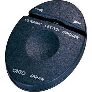 セラミックレターオープナー オート