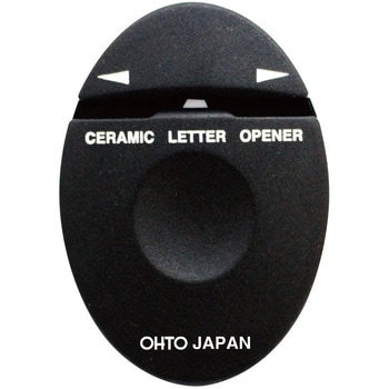 セラミックレターオープナー オート