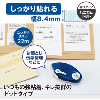 テープのりノリノプロ PLUS(プラス)[文具]